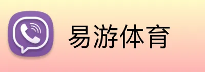 易游体育 logo